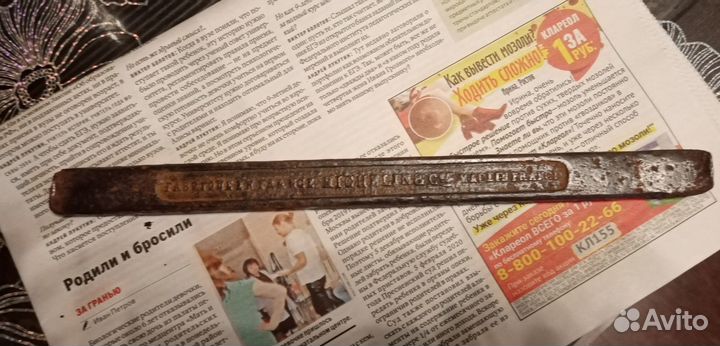 Раритетная монтировка немецкая Michelin 1941-43гг