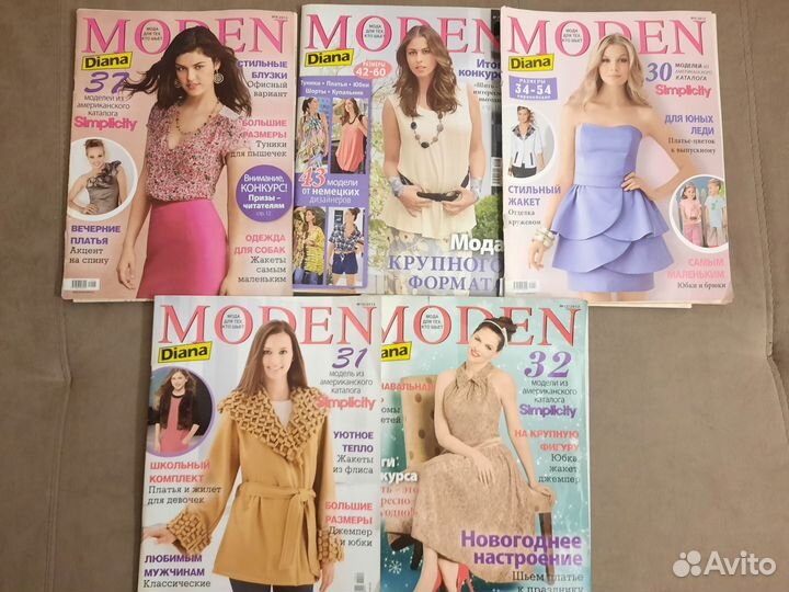 Журнал Diana Moden 2012-2013