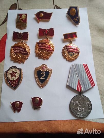 Значки СССР