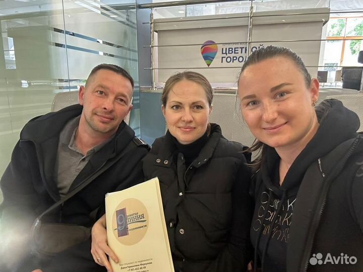 Риэлтор, Услуги риэлтора