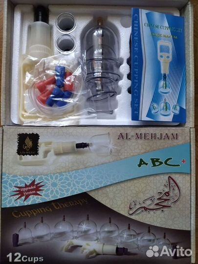 Вакуумные массажные банки