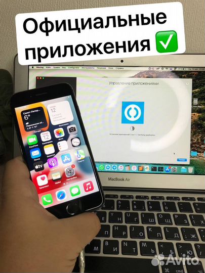 Установка Сбербанк, Тиньков, Альфа, втб на iPhone