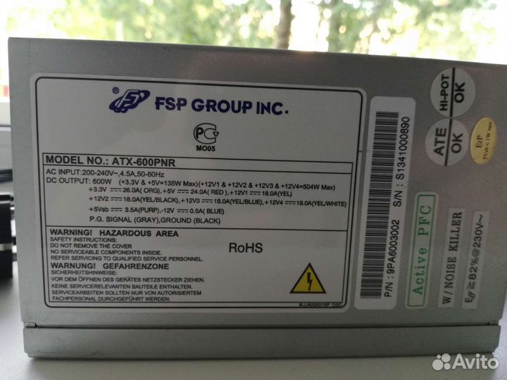 Блок питания 600w