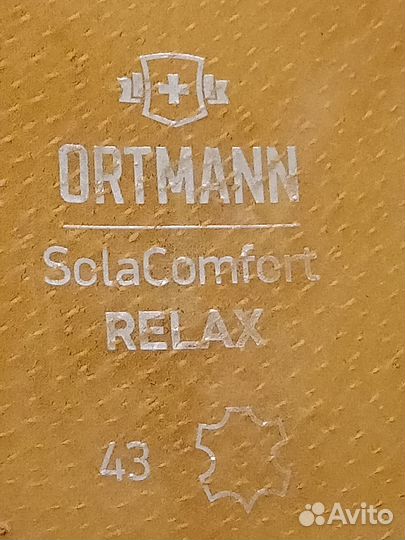 Полустельки Ortmann 43