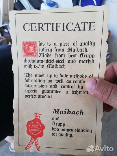 Качественный столовый набор maybach