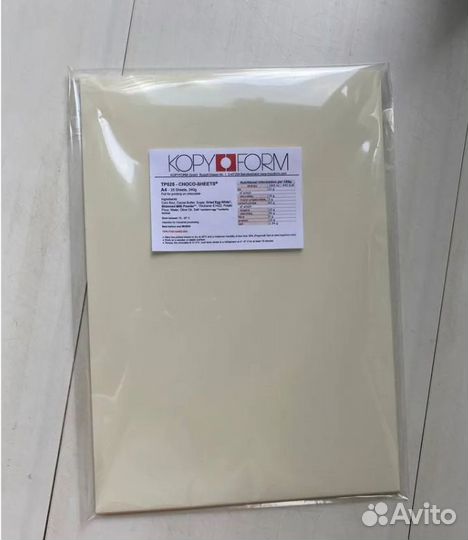 Шокотрансферная бумага Kopy Form (арт. 754822-11)
