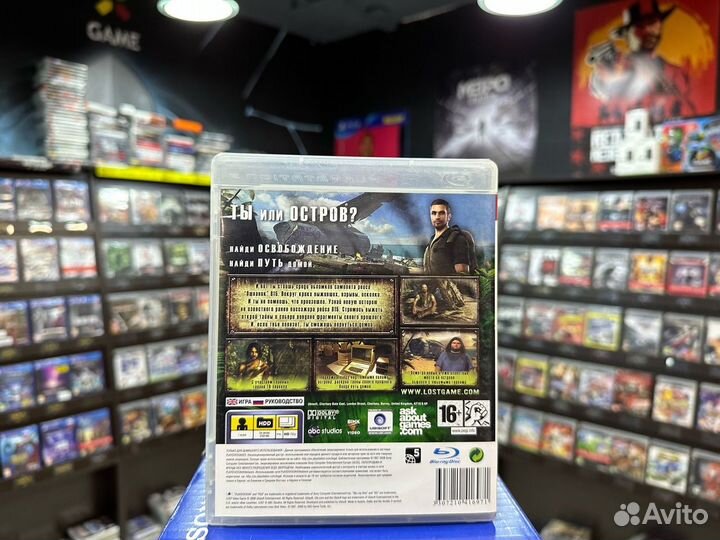 Игры для PS3: Остаться в живых