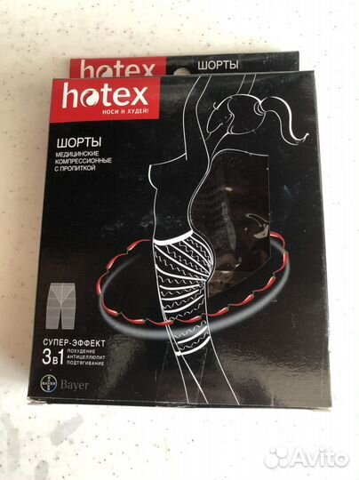 Компрессионные шорты hotex