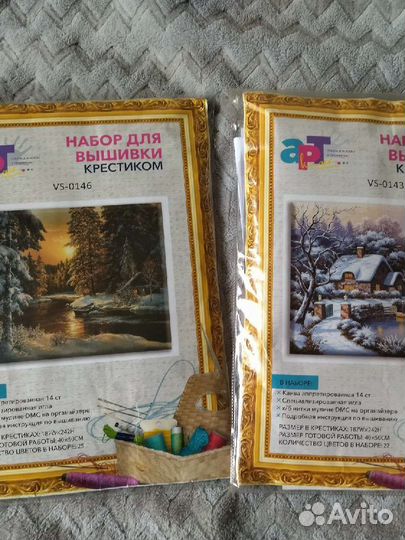 Набор для вышивания крестом