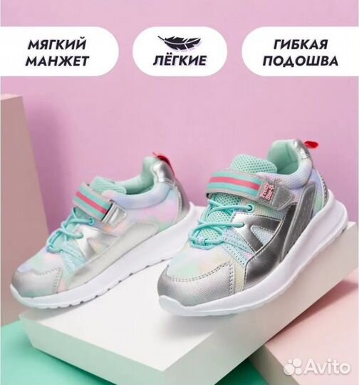 Кроссовки для девочки р. 27