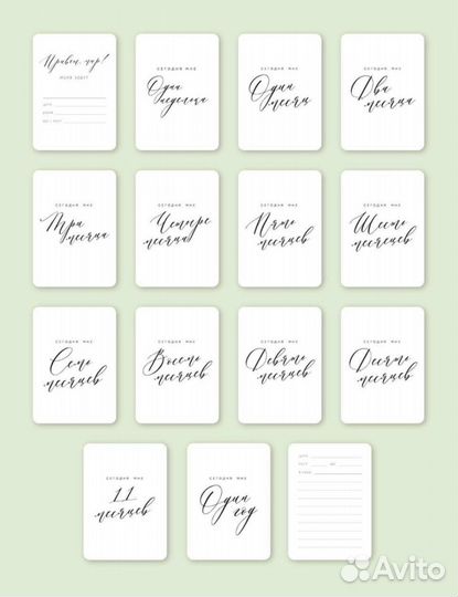 Карточки для фотосессии малыша