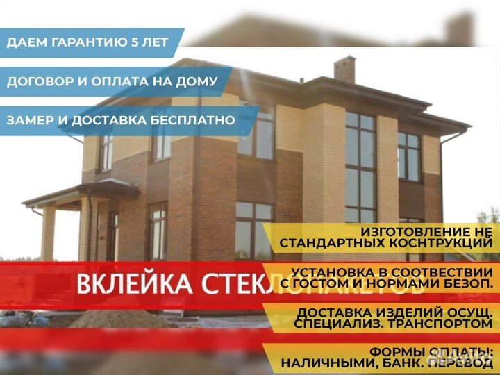 Пластиковые окна на веранду и террасу