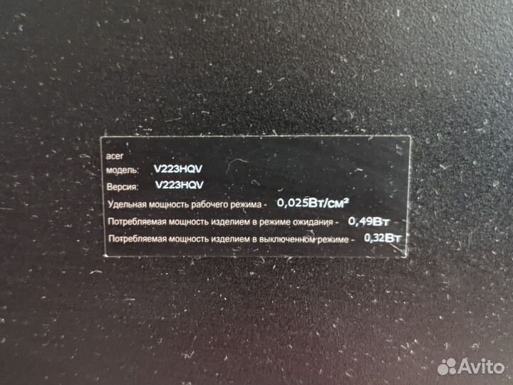 Монитор Acer v223hqv, Full hd, 75Гц