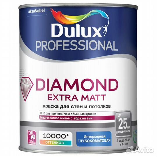 Краска в/д dulux Trade Diamond Extra matt база bс