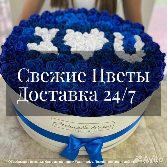 Cиние розы оптом