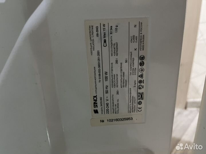 Холодильник бу stinol