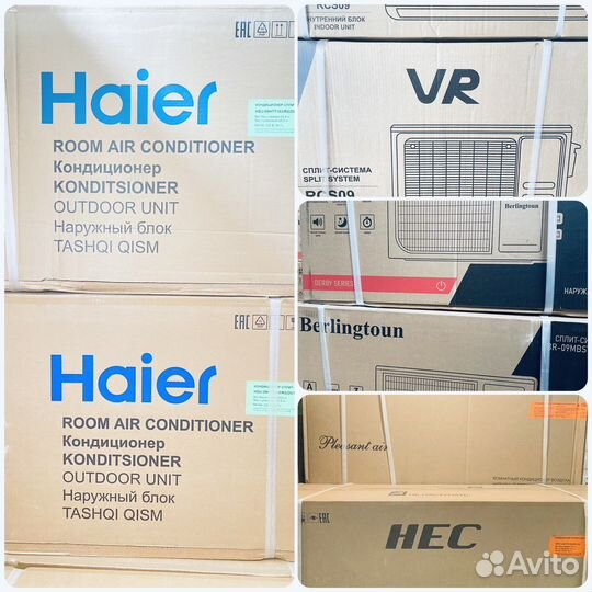 Кондиционеры с установкой и доставкой