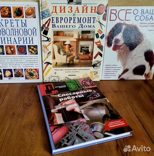 Справочник. Слесарные работы. Козьмин Н.Б