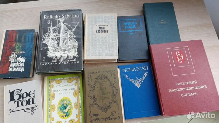 Книги разные