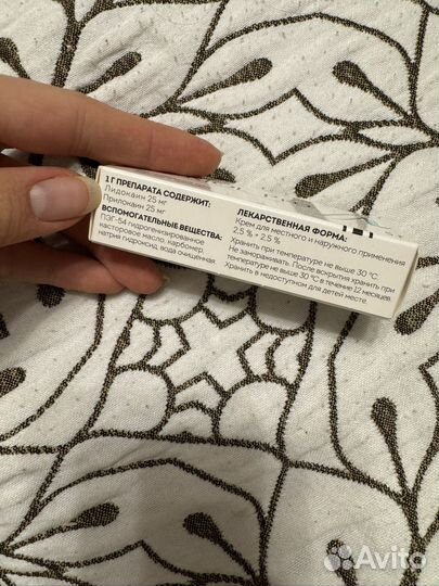 Обезболивающий крем для электро эпиляции