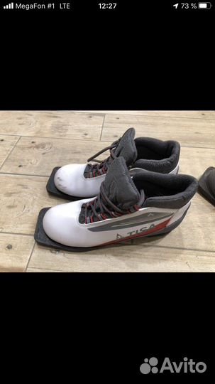 Лыжные ботинки