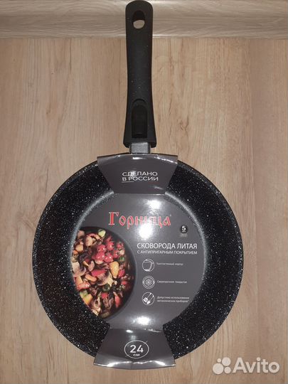 Сковорода 24 см новая