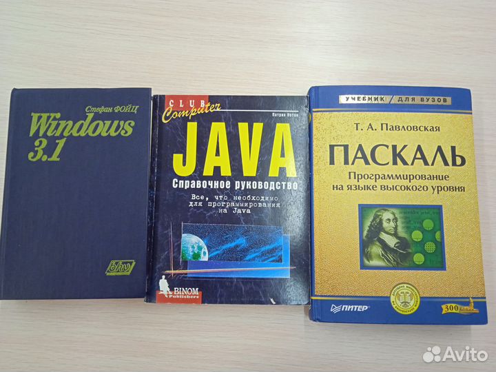 Книги по программированию