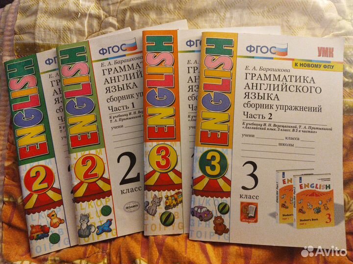 Продаются сборники упражнений по английскому языку