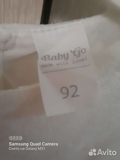 Нарядное платье