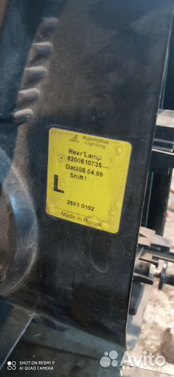 Фонарь левый логан