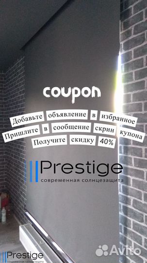 Жалюзи День Ночь от производителя