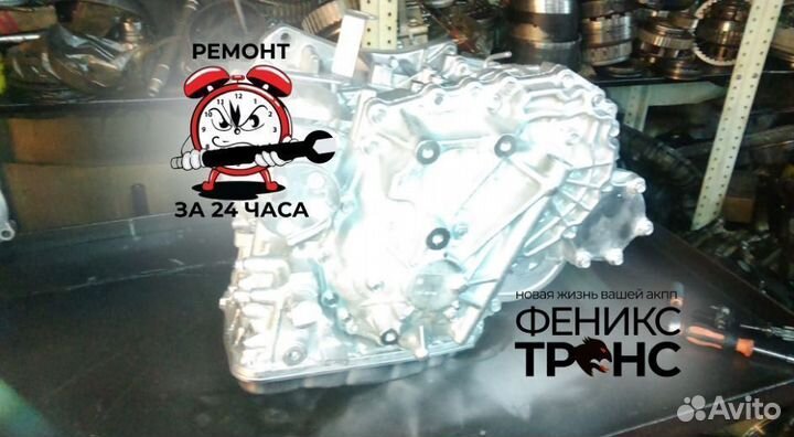 Вариатор citroen C4 aircross JF011E