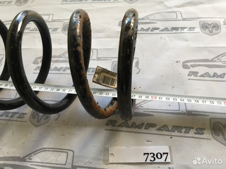 Пружина задняя