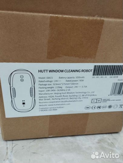 Робот мойщик окон Xiaomi Hutt DDC5