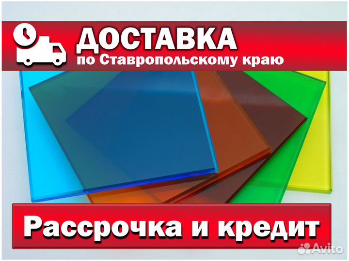 Монолитный поликарбонат Polygal Киви