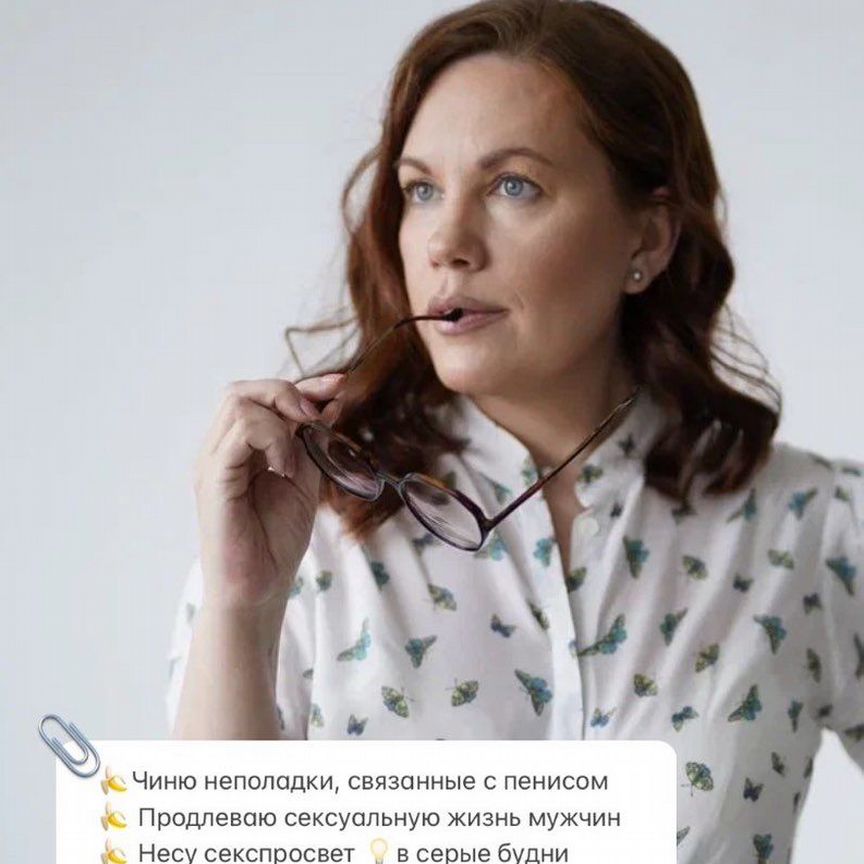 Avito-да порно көру