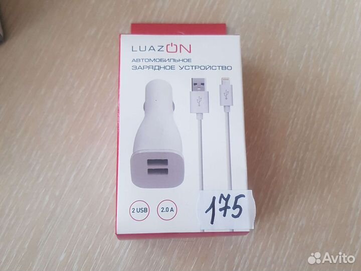 Азу автомобильное для iPhone
