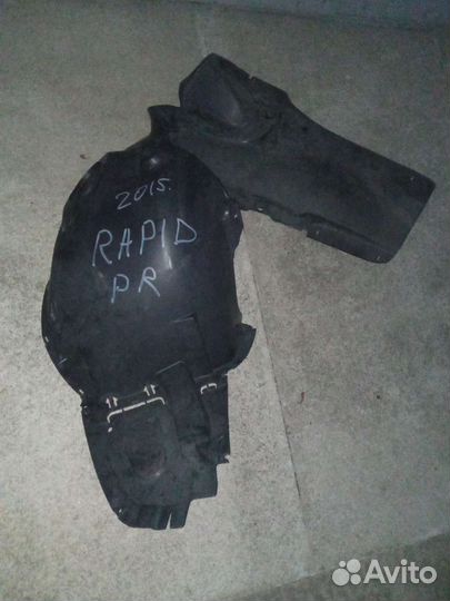 Skoda Rapid подкрылки локеры