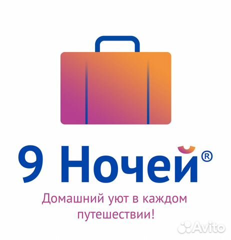 Горничная в сеть апартаментов