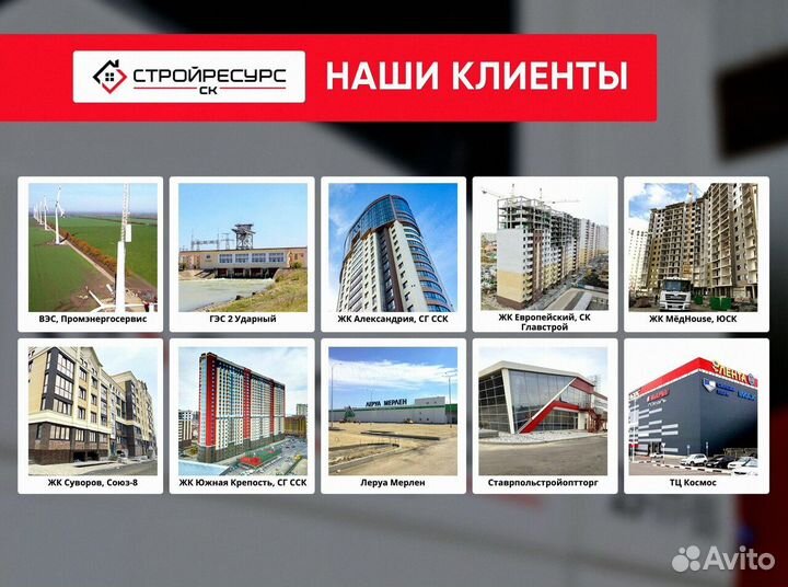 Бетонные полусферы