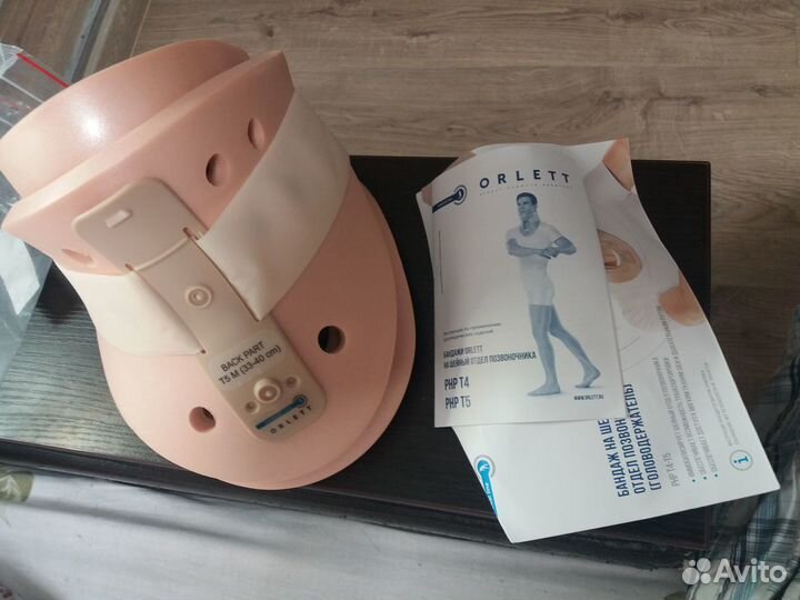 Продам бандаж на шейный отдел