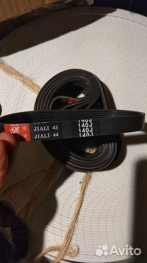 Ремни для тренажеров