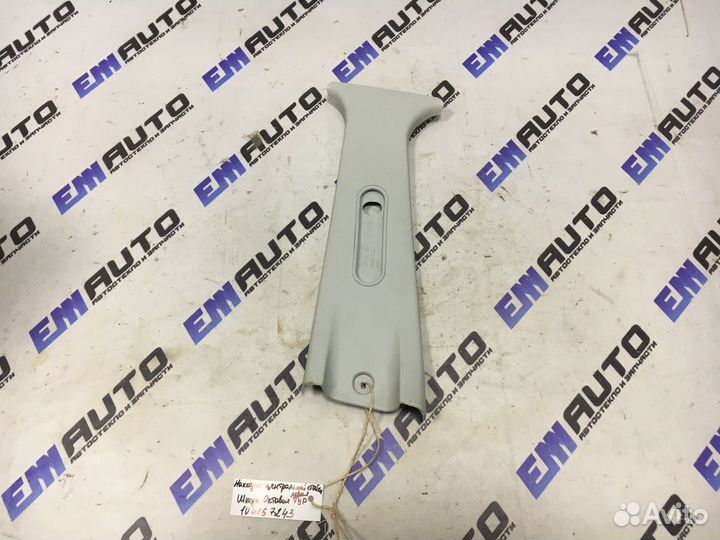 Накладка средней стойки левая Шкода Октавия тур