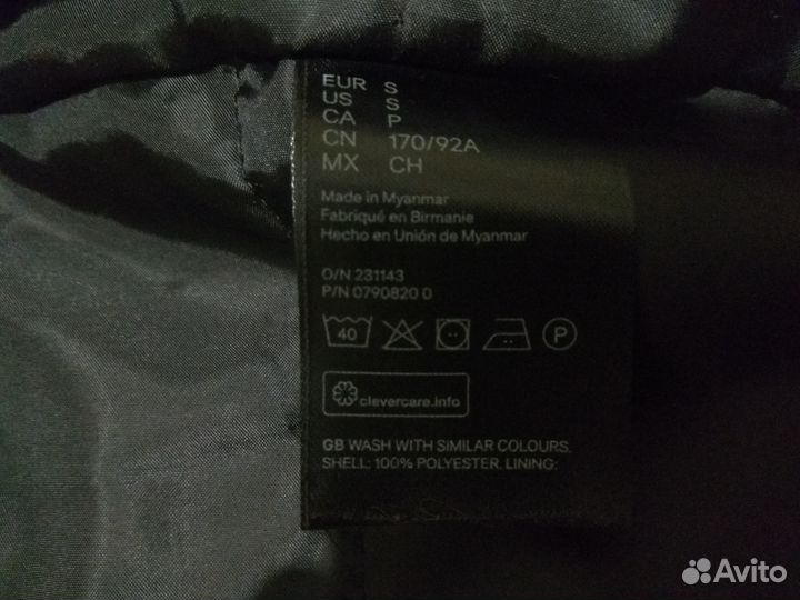 Куртка демисезонная для мальчика 155см