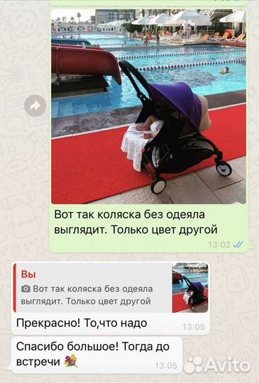 Пpоkaт люлек для новорожденных yoyo