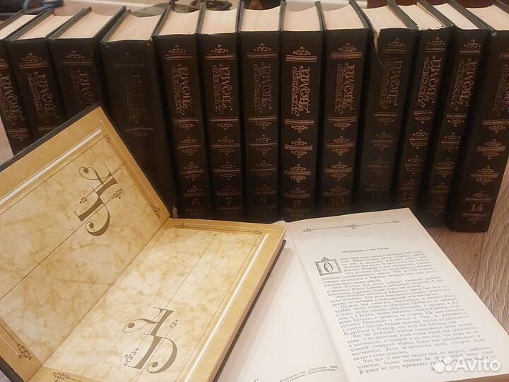 Книги 1-15 Александр Дюма