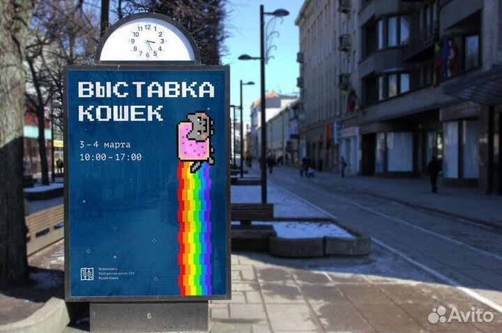 Широкоформатная печать