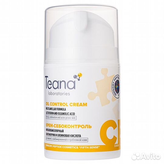 Teana Матирующий Крем-себоконтроль 50мл