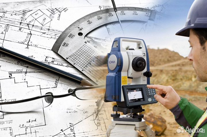 Кадастровый инженер