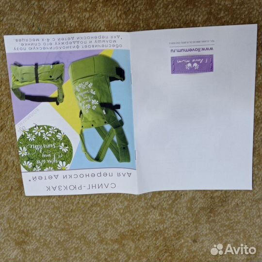 Рюкзак переноска